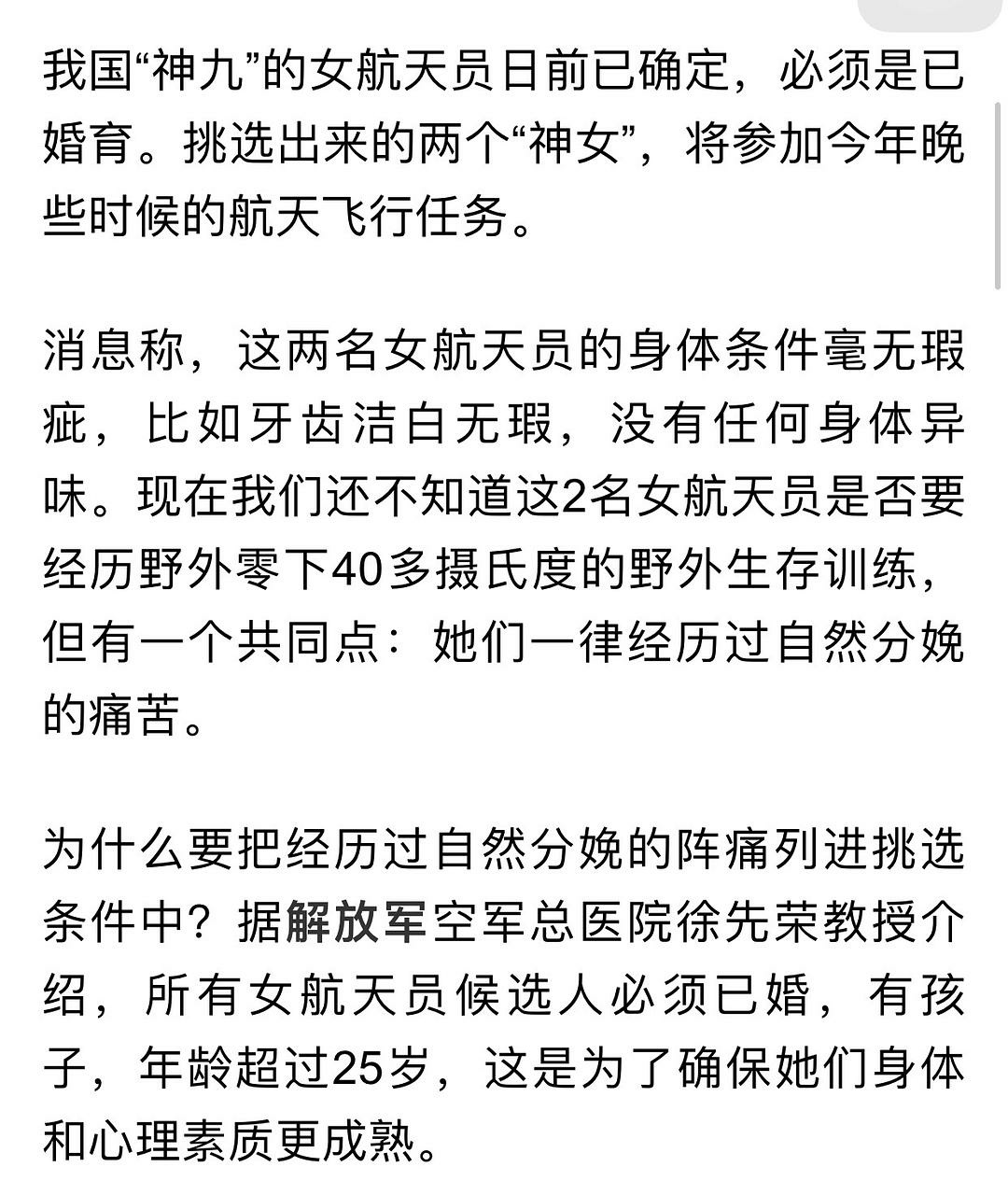 女性成长的力量，学习、变化与自信的旅程，（注，该标题旨在体现文章主题，不涉及任何敏感或争议性内容。）