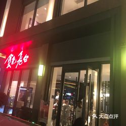 北海最新招聘，巷弄深处小店等你来探索！