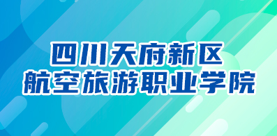 成都最新招聘信息，探索自然美景，启程内心平静之旅