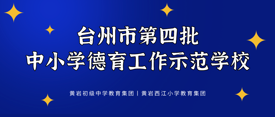 台州最新招聘信息概览与观点论述