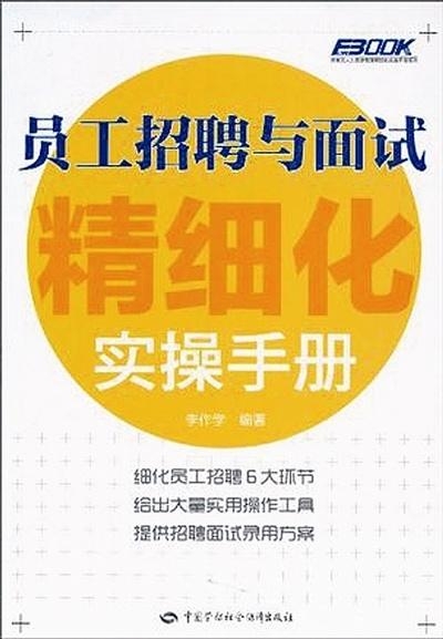 宜兴最新招聘信息及求职全步骤指南