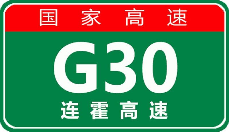 连霍高速最新路况详解，初学者与进阶用户指南