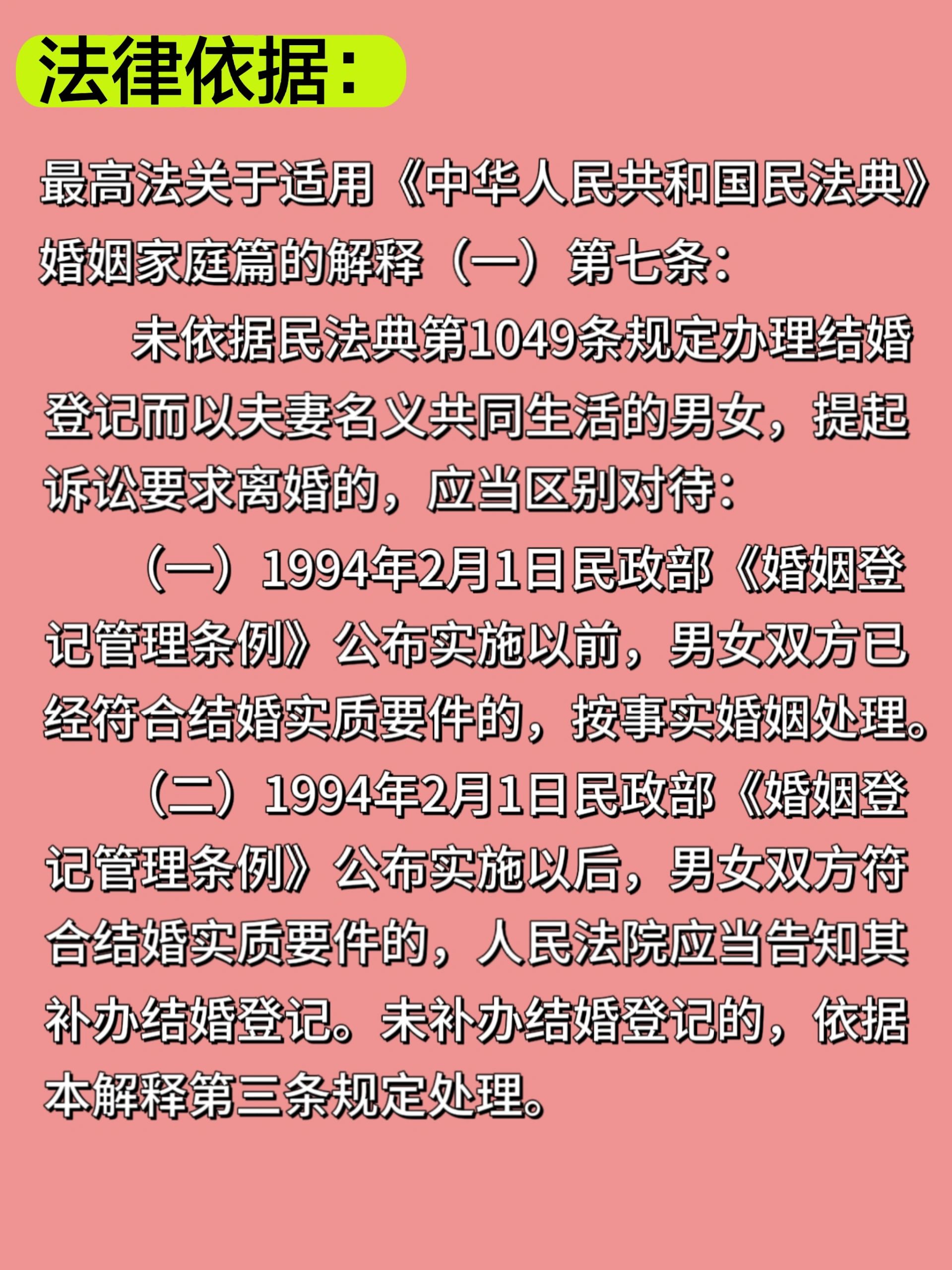 揭秘2024年婚姻法变革，小巷特色小店中的浪漫与法律交汇