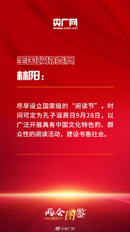 官林最新招聘信息发布，寻找人才助力发展日