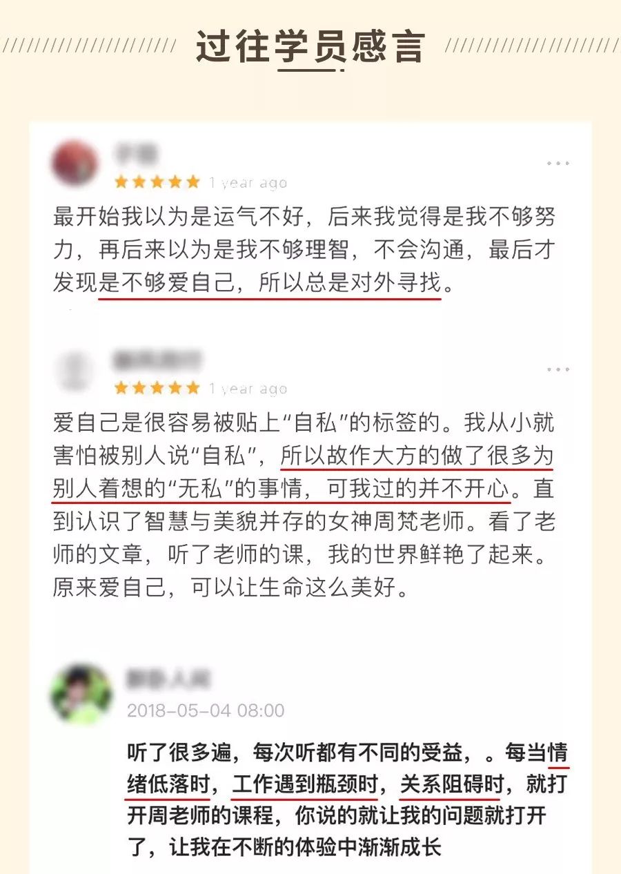 北仑区干部任免最新动态，力量变革与自信成就