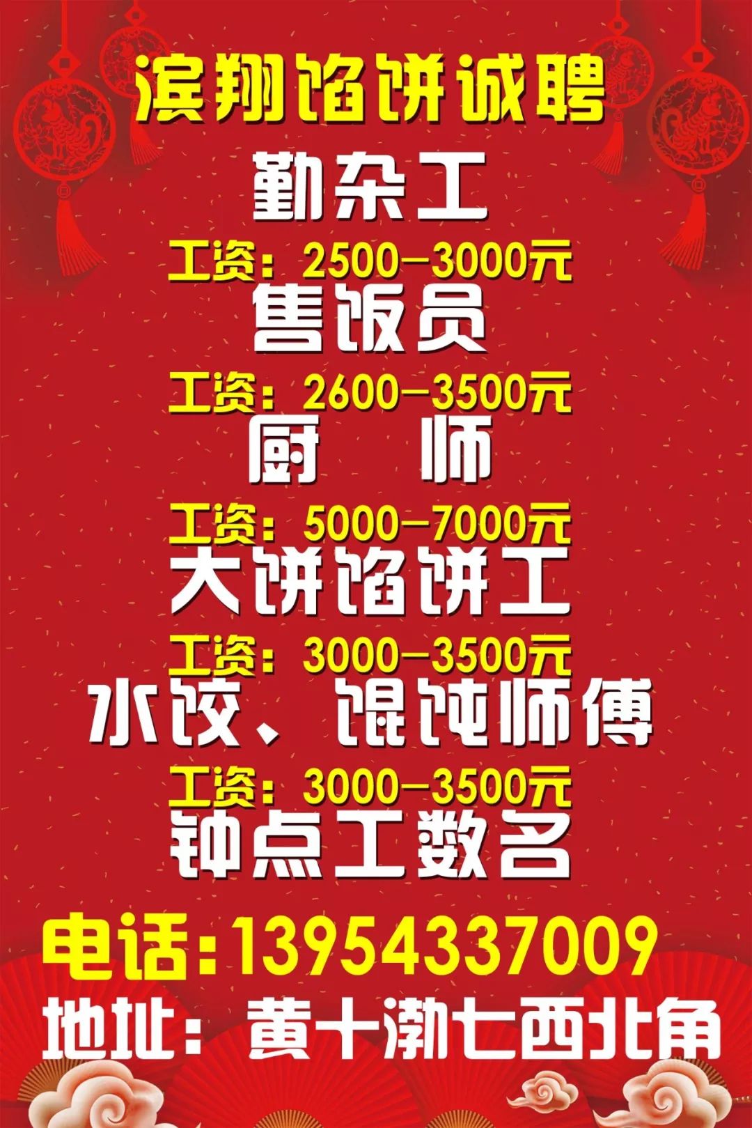 阿荣旗最新招工信息获取指南及招工公告汇总