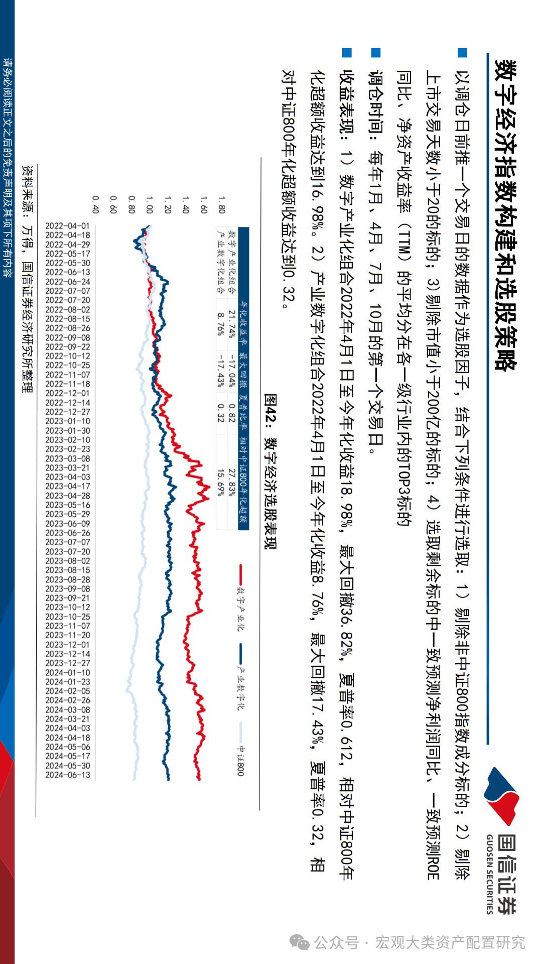 奶粉云特供 第6页