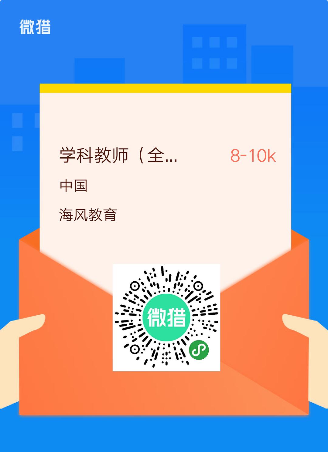 阜阳兼职招聘信息更新及求职步骤指南