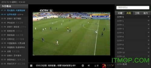 柠檬网络电视与香蕉TV，数字影视时代的新纪元