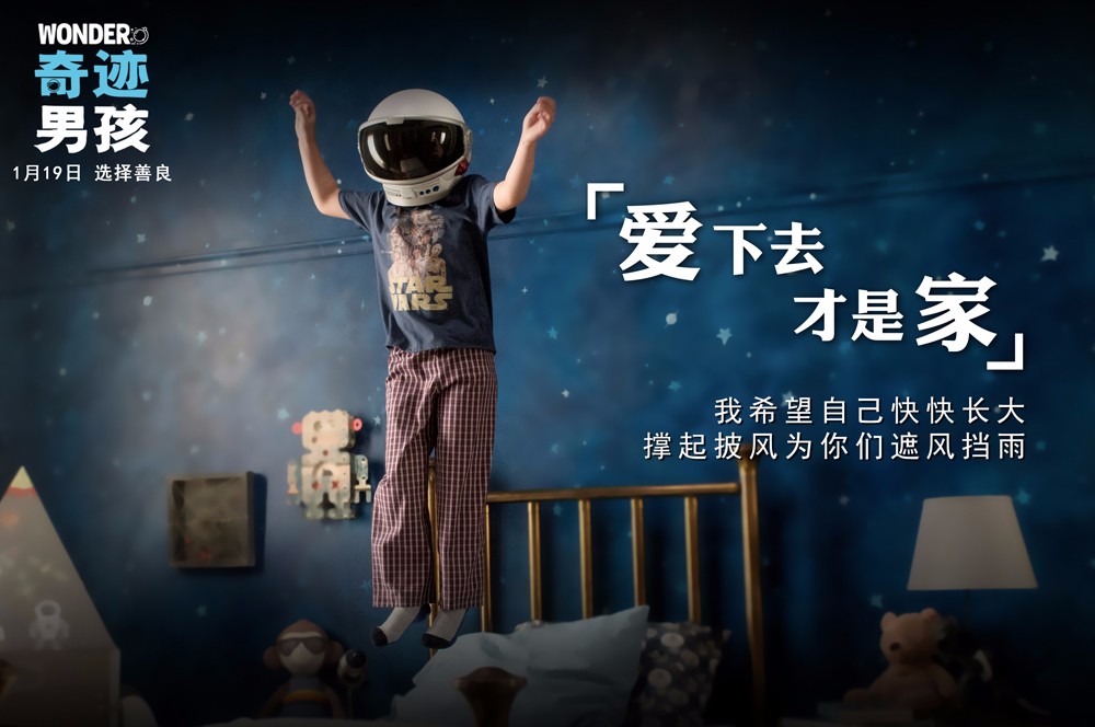 Help电影，一部温暖人心的影视探索之作