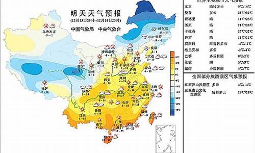 最新全国天气预报，解读气象变化及其影响的一种观点分析