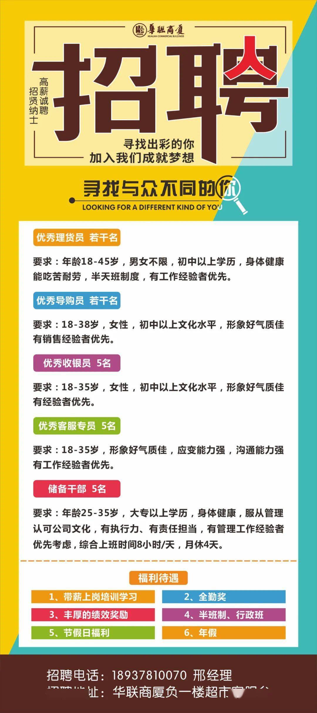 最新人寿职位招聘,最新人寿职位招聘，与大自然共舞，寻找心灵的宁静之地