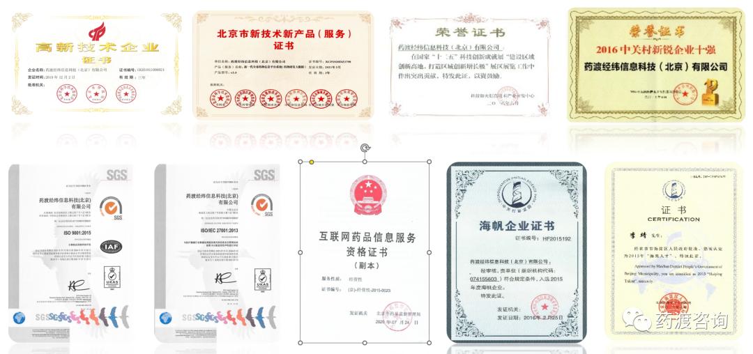 ISO27001最新标准版，引领信息安全管理的时代标杆