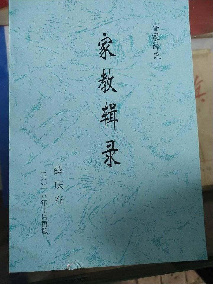 小半龙最新版免费获取，传奇历程与时代的印记