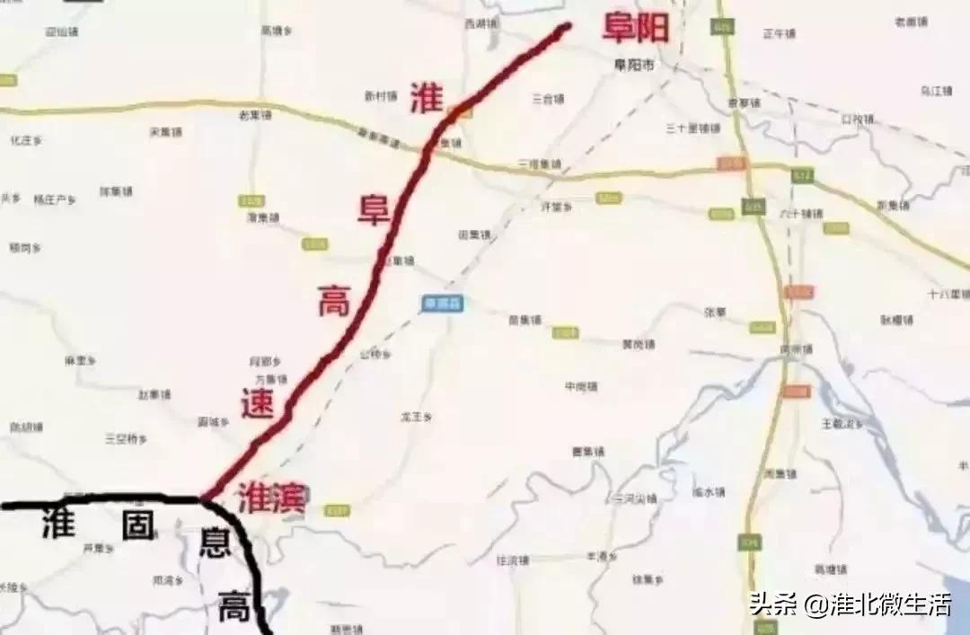 阜淮高速最新动态论述概览