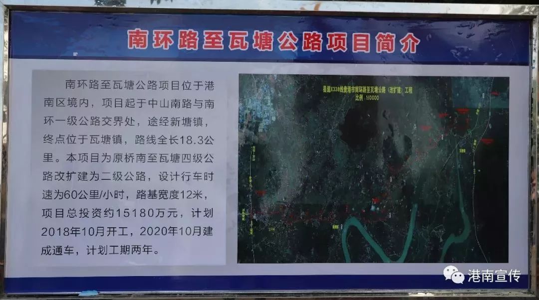 木格至博白二级路最新进展，科技助力，道路畅行无阻