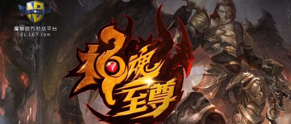 神魂动漫，神秘世界的魅力之旅探索