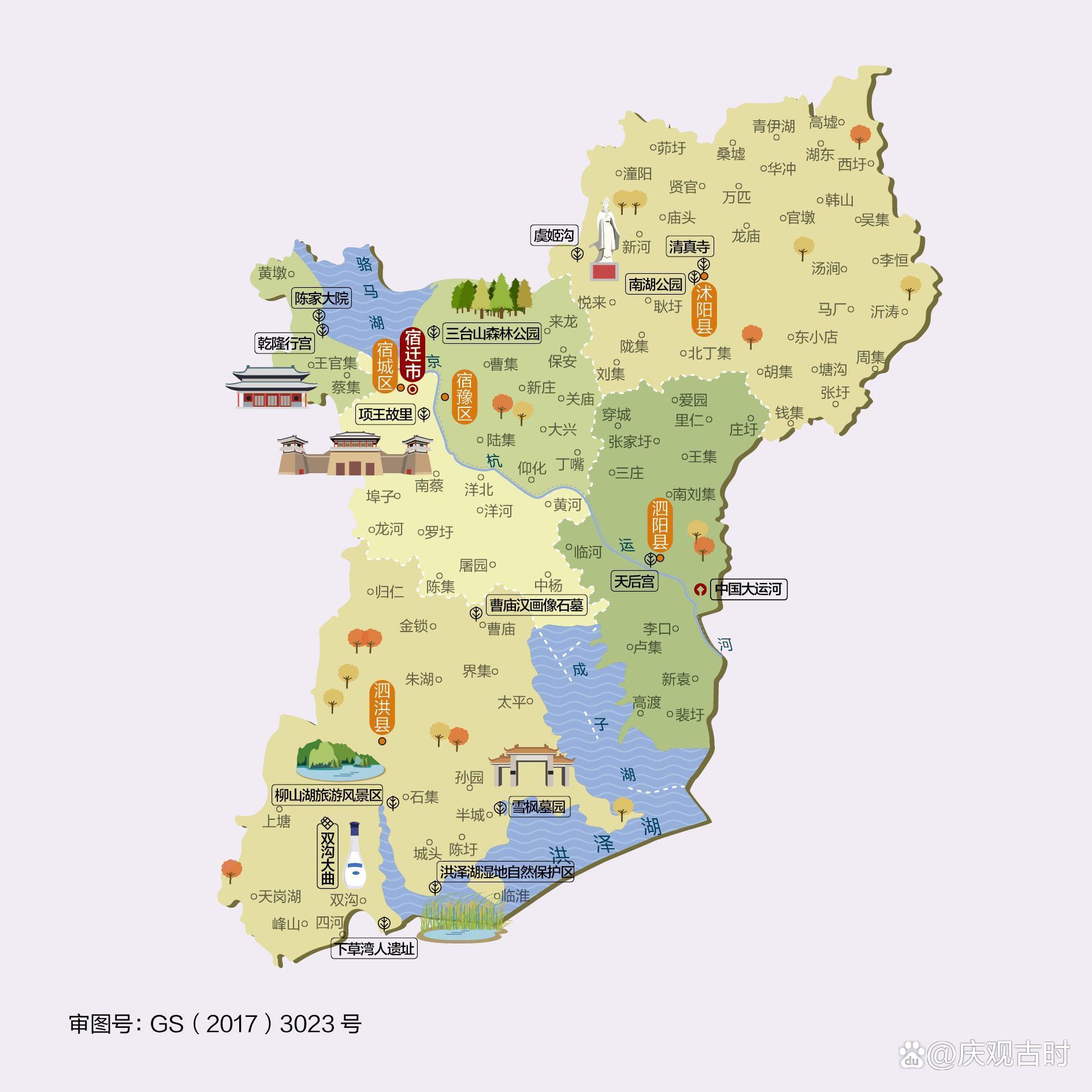 宿豫区未来蓝图，2025年规划概览