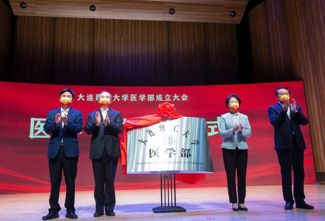 最新985大学排名揭晓，梦想启航，学习成就未来无限可能