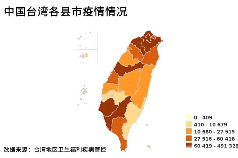 台湾最新疫情动态及防疫进展报告更新📢🌸