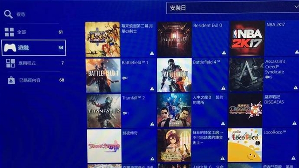 PS4破解最新动态及步骤指南