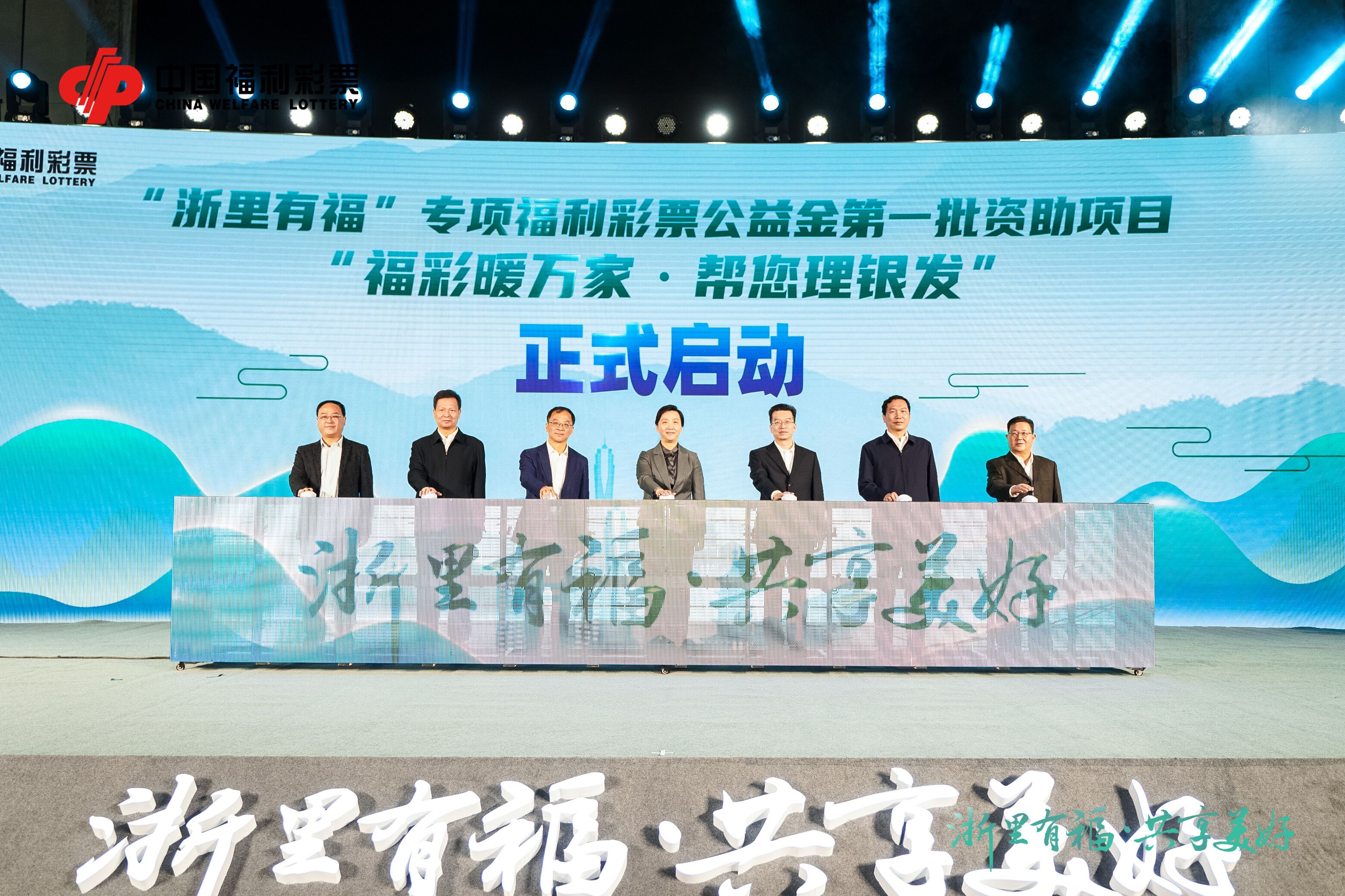 浙交所上市喜讯传来，小城掀起波澜大事件