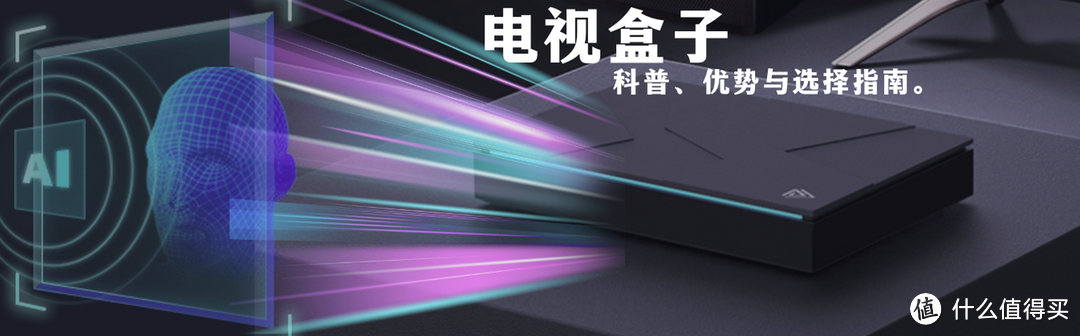 小巷中的影像宝藏，电视盒子探索之旅