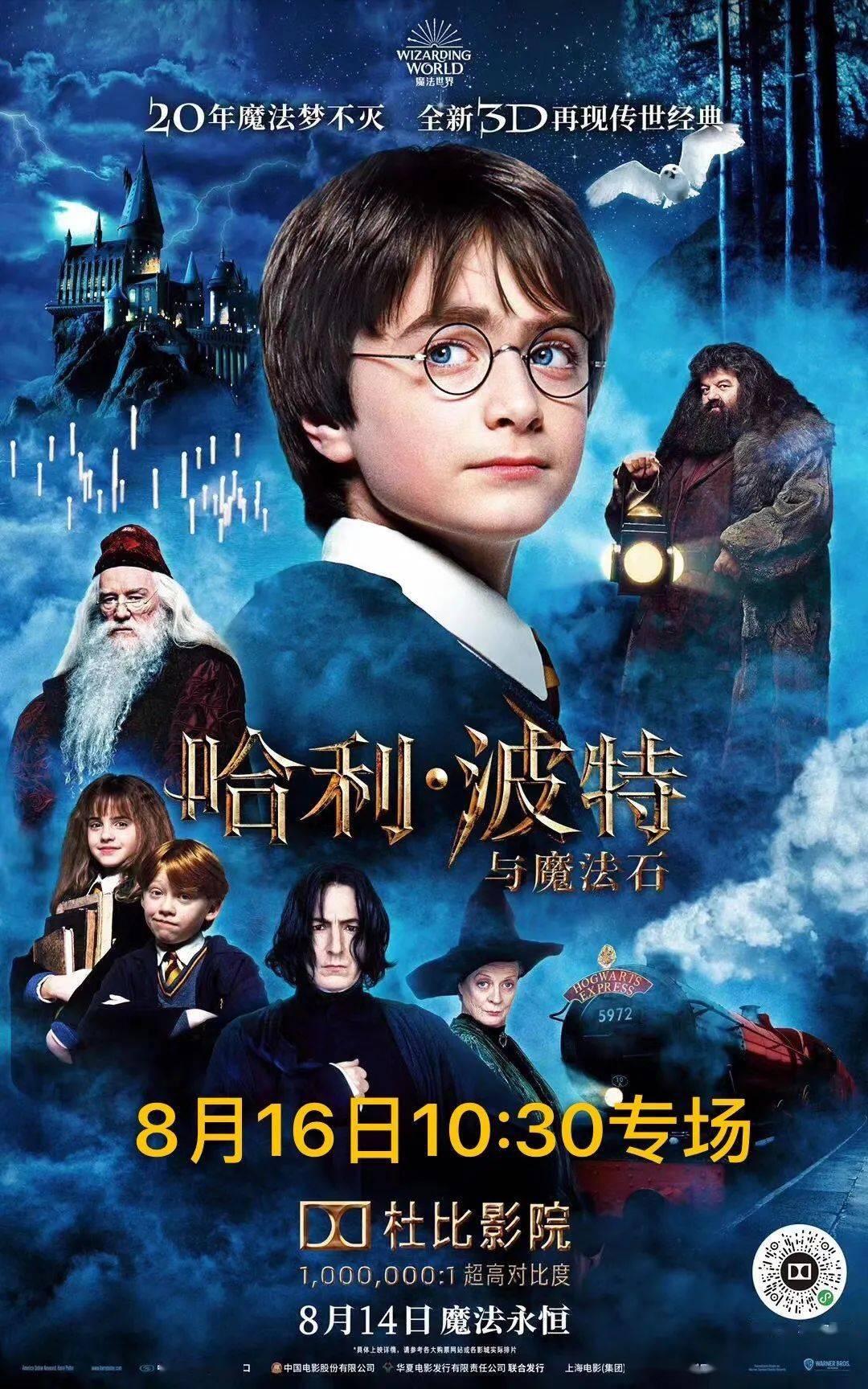 走进电影的世界，探寻电影读音与奇妙之旅