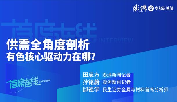 黄弟福新职务，多维度视角下的深入探究