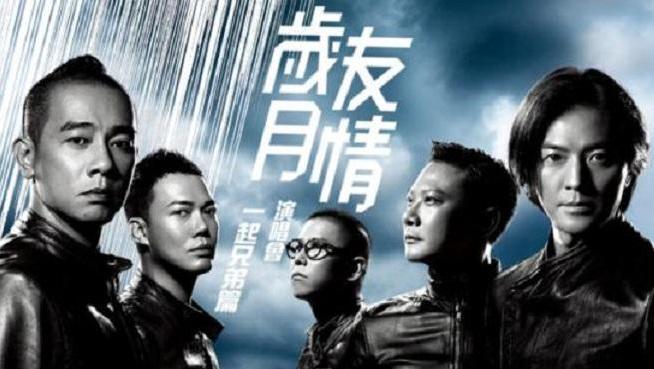 最新古惑仔电影名称揭晓，展现变化、学习与自信的力量