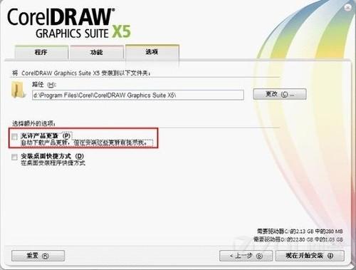 CDR最新版本详解及全方位教程，从初学者到进阶用户的指南