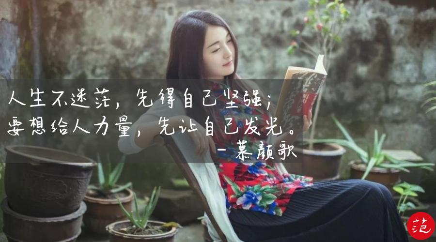 马思纯的励志之旅，电影中的成长与蜕变之路