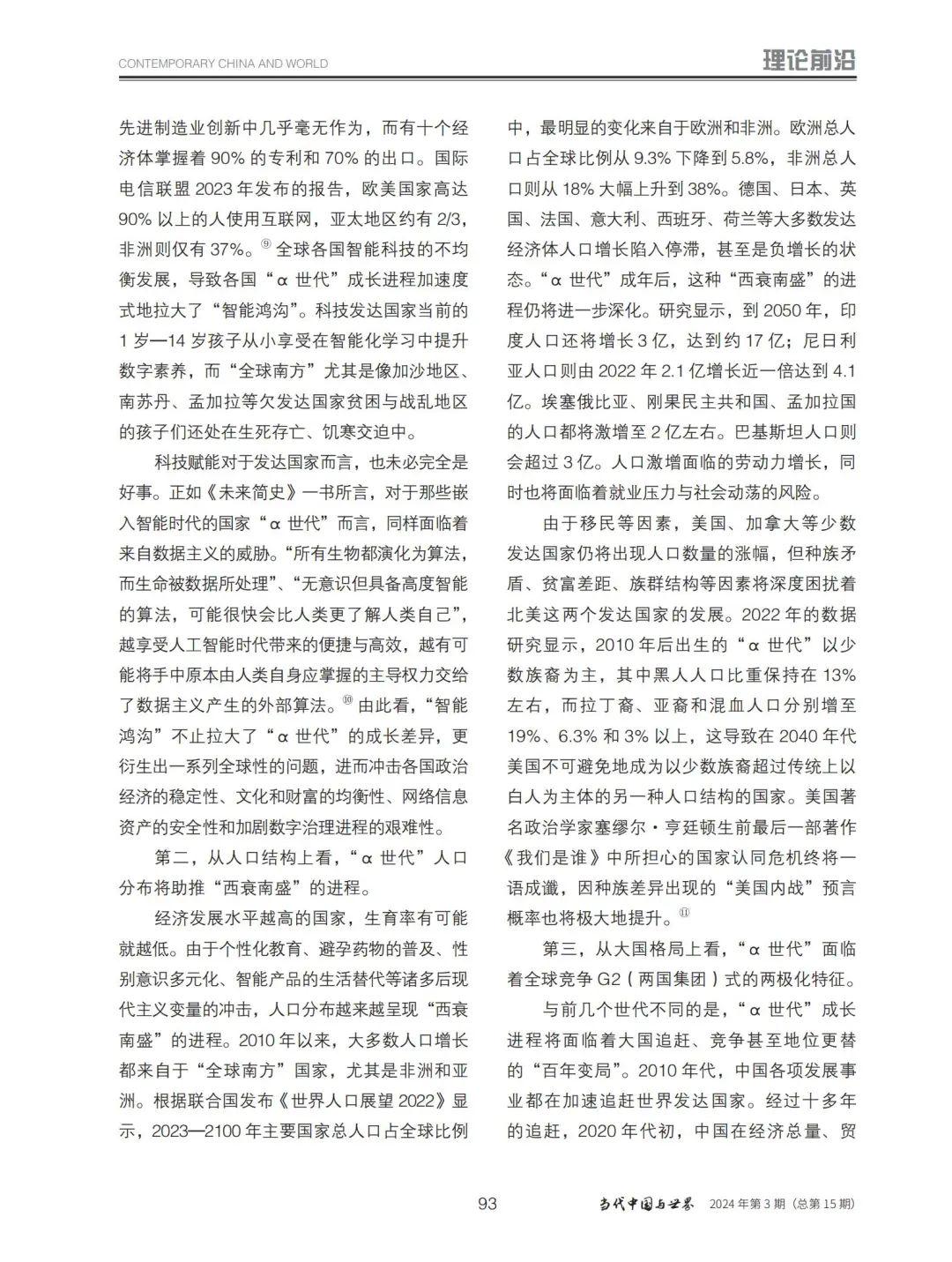 难逃清糖揭秘，深度探讨清糖功效与影响揭秘之旅