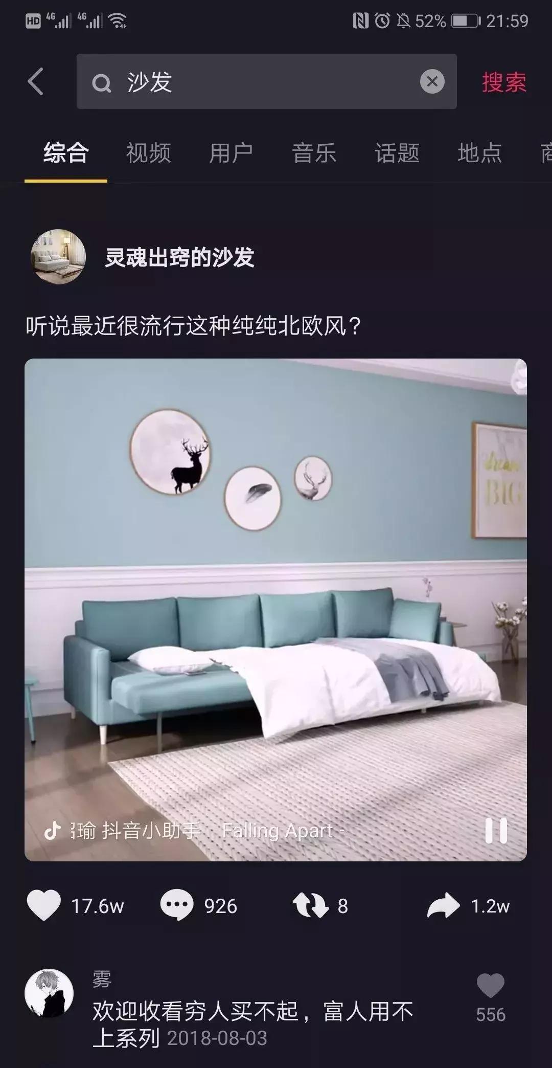 第281页
