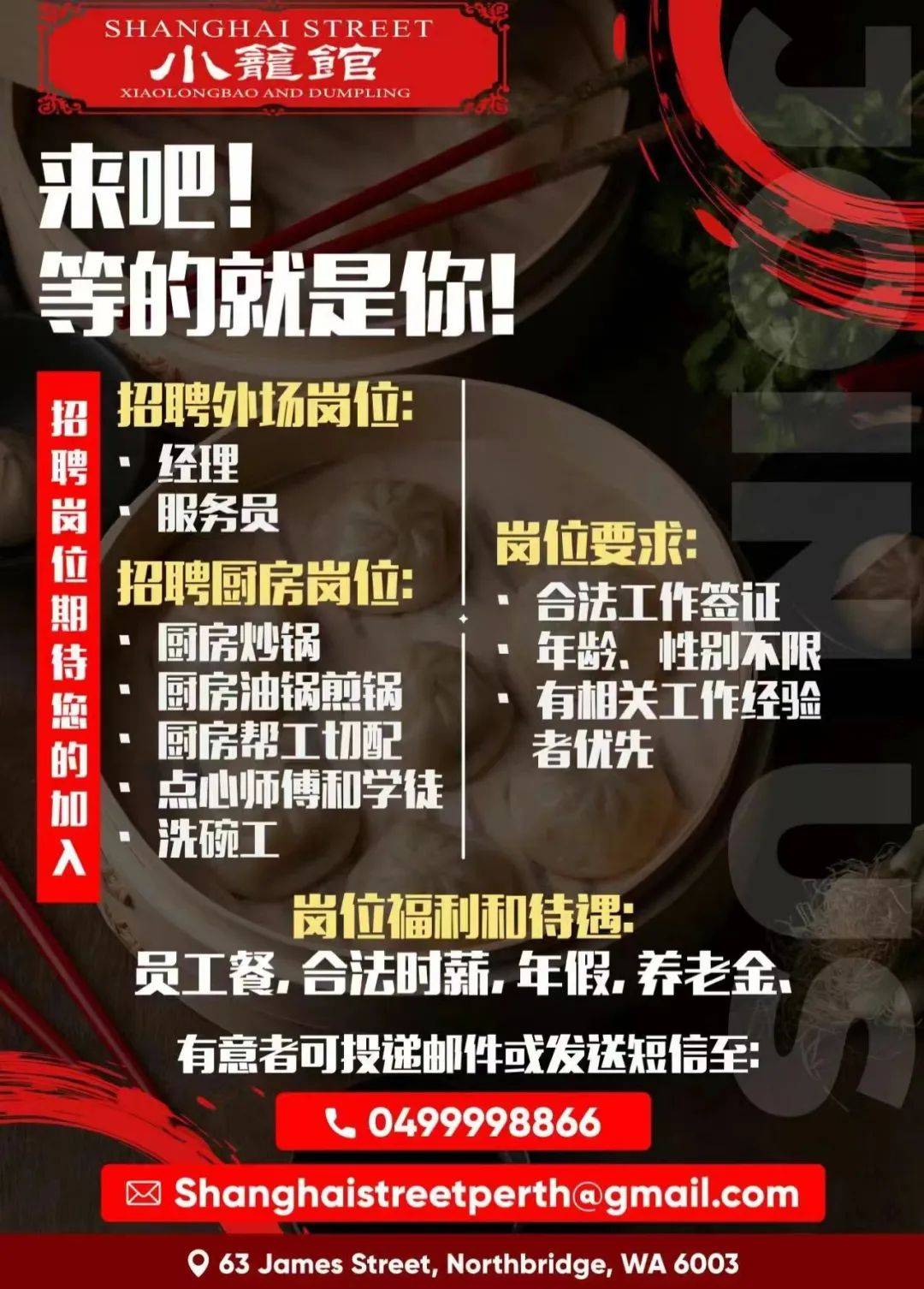 水产 第73页