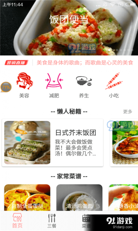 最新食谱分享，小巷中的美食秘境探索