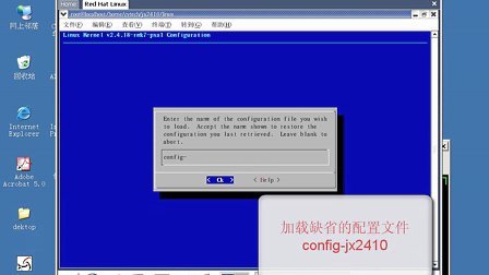 Linux最新内核版本发布深度解析，影响与未来前景展望