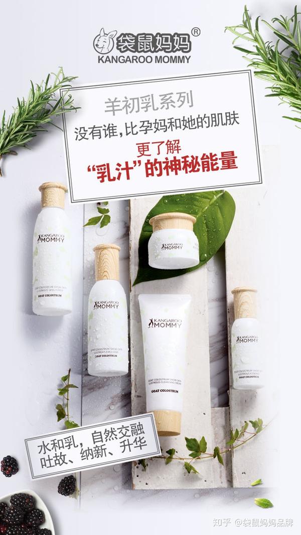 母乳营养补充新品，自然美景与心灵之旅的完美结合