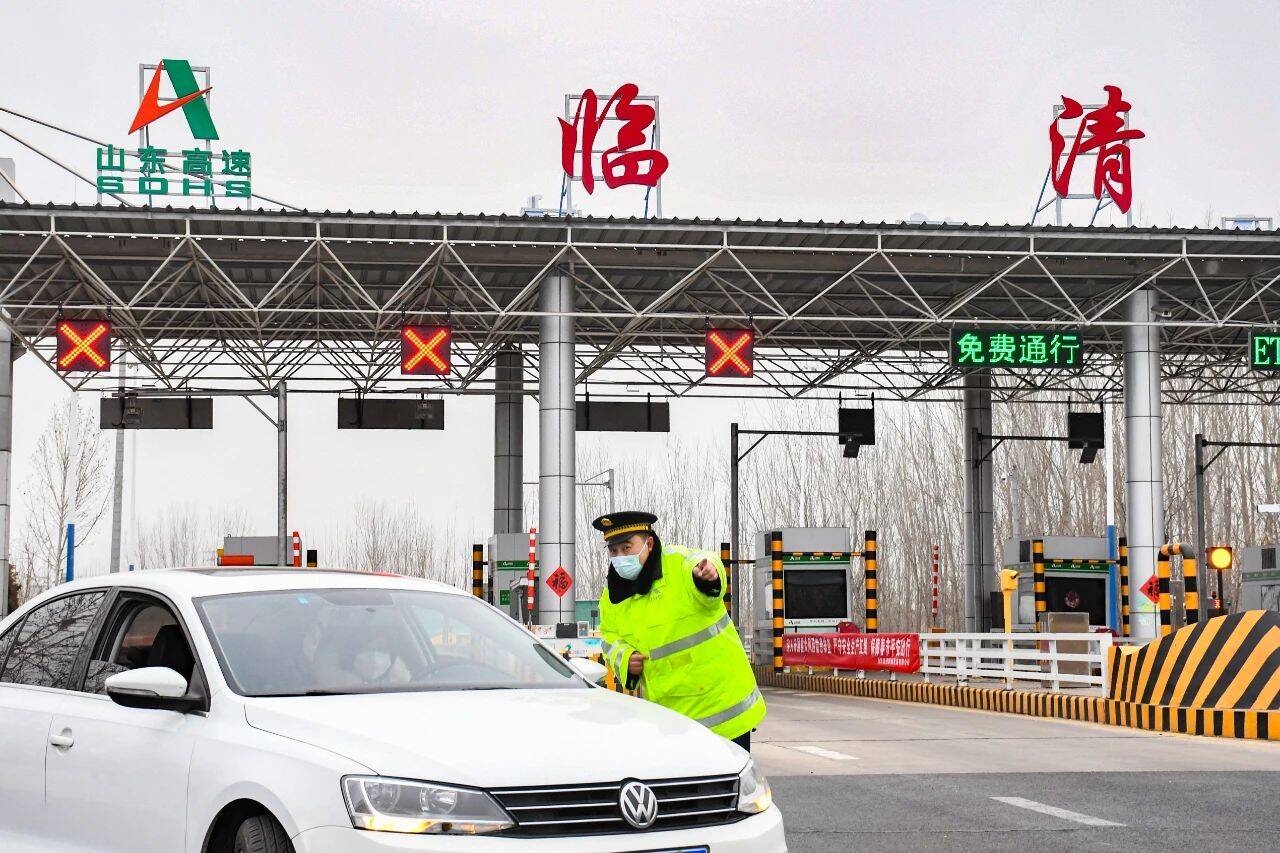 山东高速行情与温情时光之旅