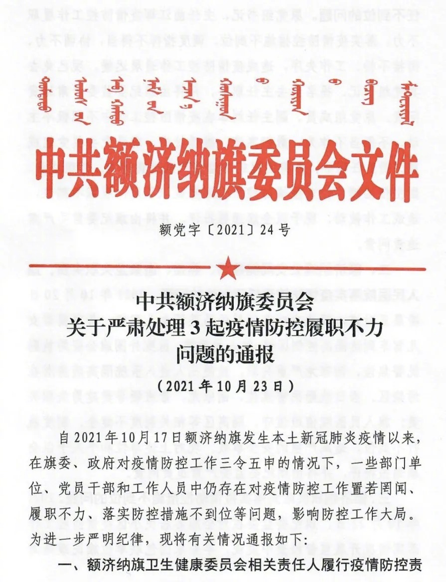 霍州疫情最新动态及自然美景探索，宁静角落的呼唤