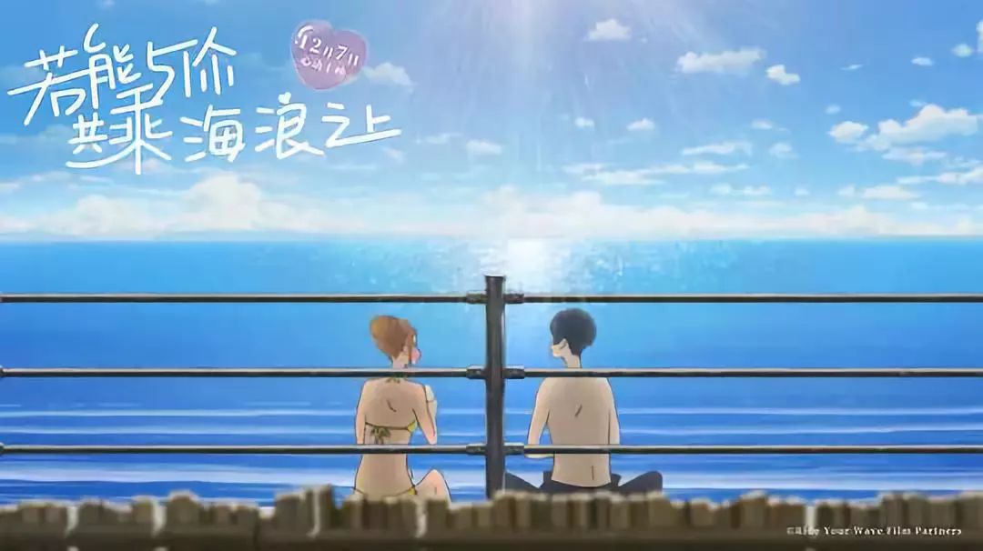 王广部新作，温馨日常的陪伴之旅