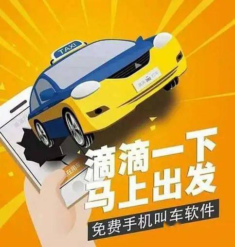 上海滴滴专车革新服务，引领出行新风尚，最新消息揭秘