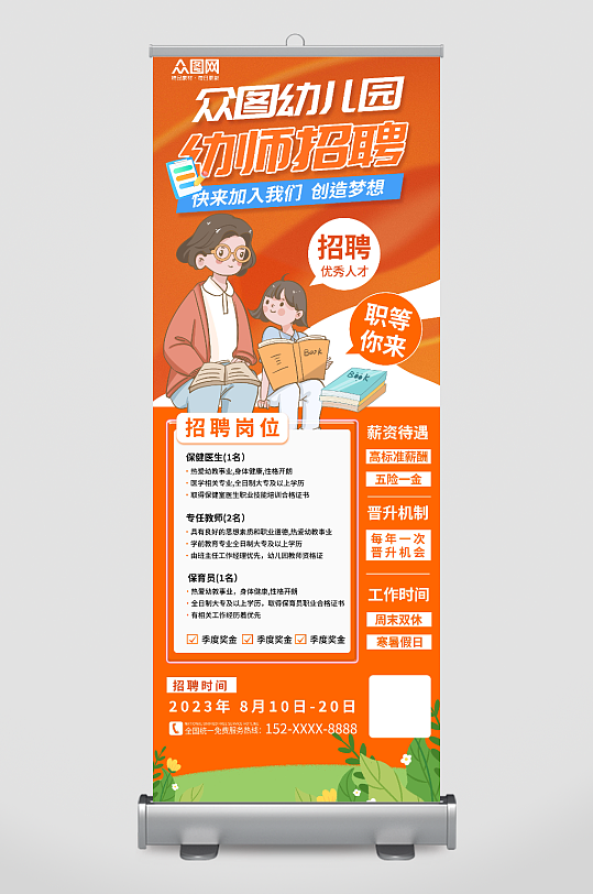 第150页