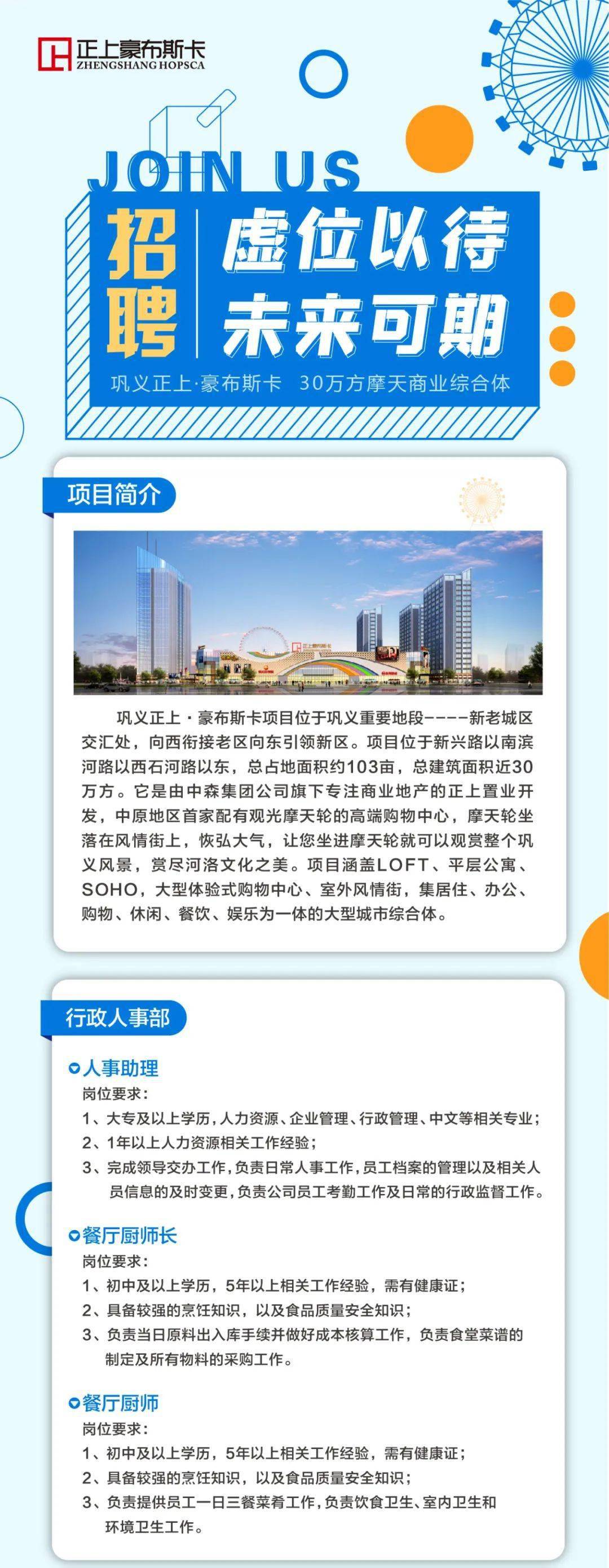 巩义人才网最新招聘，启程人生新篇章，学习变化，拥抱自信与成就