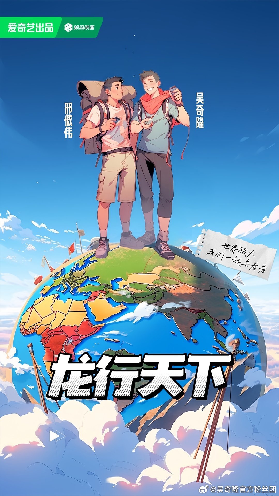 桃源龙行天下最新招聘，开启爱与陪伴的旅程