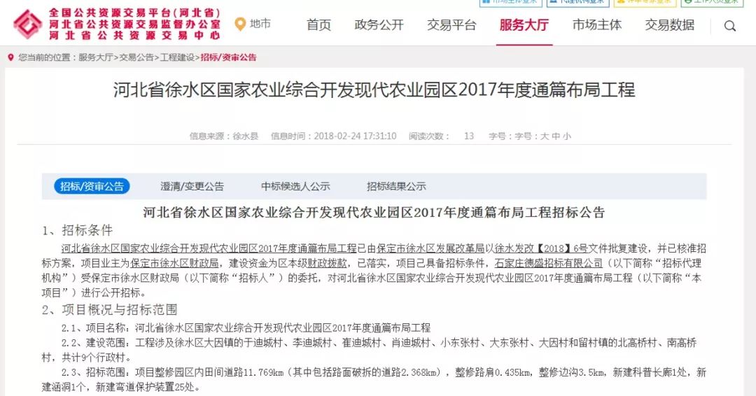第128页