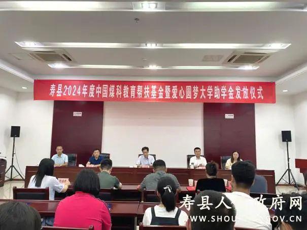 安徽寿县县委最新名单获取指南，初学者与进阶用户适用