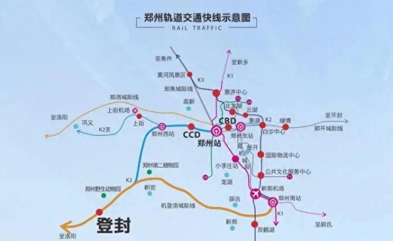 种植露地辣椒 第35页