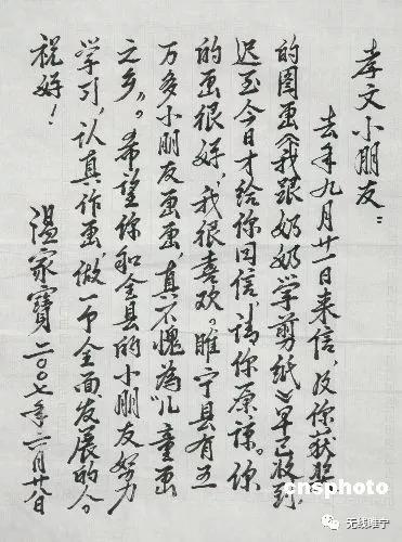 睢宁县委常委名单揭秘，自然美景探索之旅启动