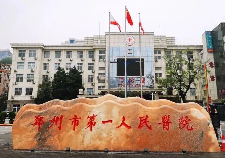 郑州最新厂区招聘信息揭秘，岗位空缺与求职指南